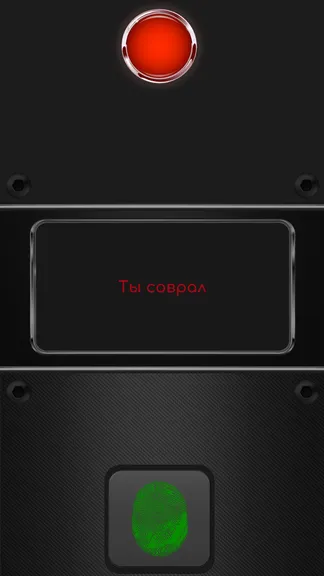 Скриншот 2/4