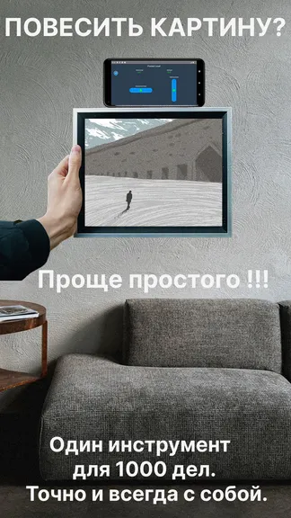 Скриншот 2/8