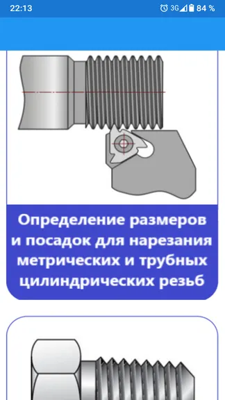 Скриншот 1/5