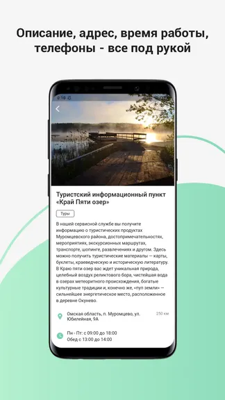 Скриншот 4/6