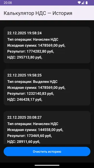 Скриншот 6/8