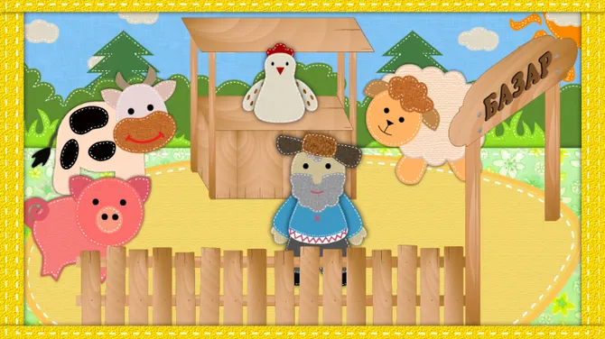 Скриншот 3/6