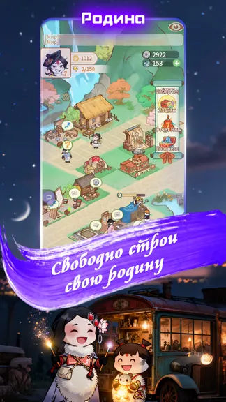 Скриншот 3/6