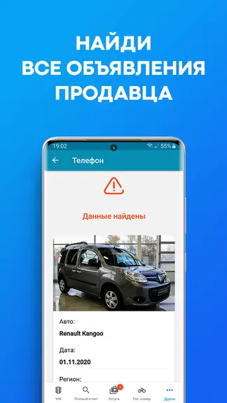 Скриншот 4/8
