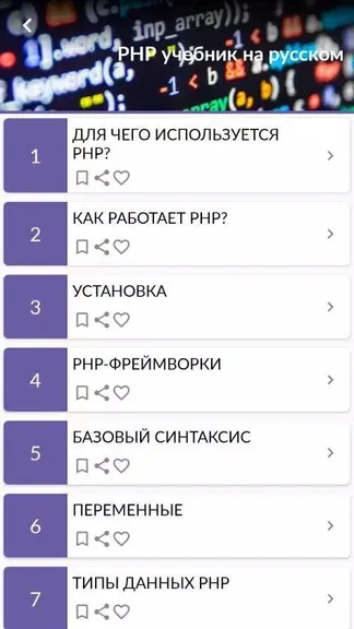 Скриншот 1/3