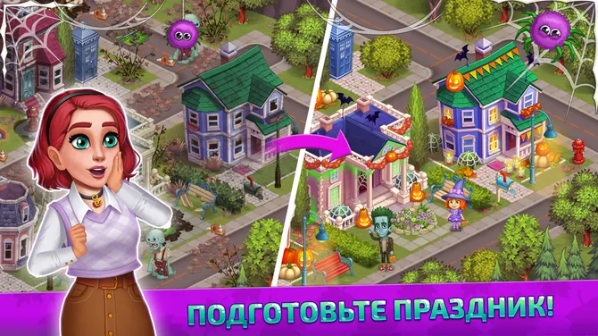 Скриншот 4/8