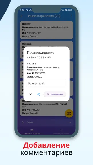 Скриншот 4/4