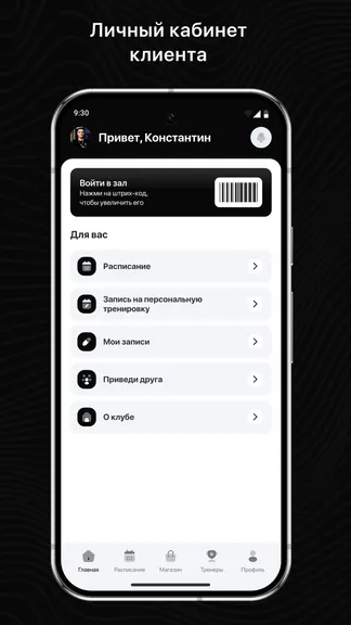 Скриншот 2/3