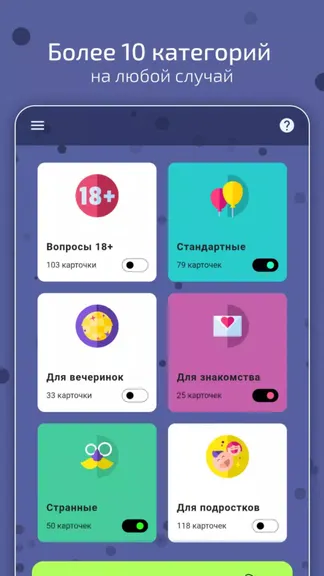 Скриншот 1/5