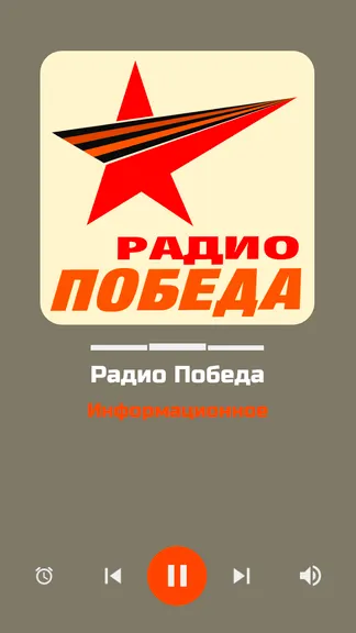 Скриншот 8/10