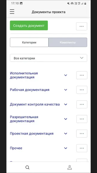 Скриншот 1/6