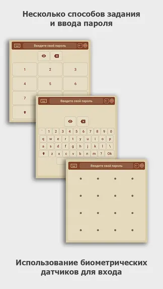 VIP Notes (пробная версия) — скачать для Android 3,8★ бесплатно 📱 в RuStore