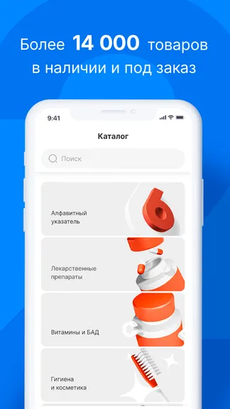 Скриншот 2/5