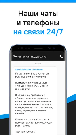 Скриншот 5/5