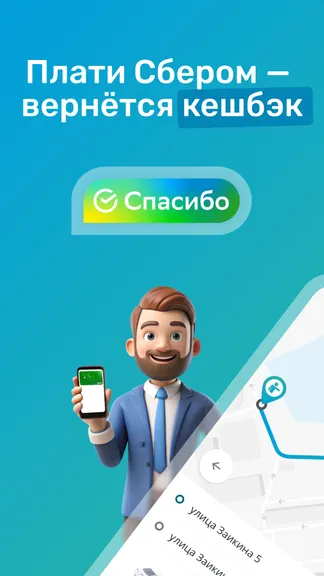 Скриншот 3/6