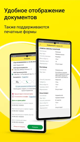 Скриншот 2/8