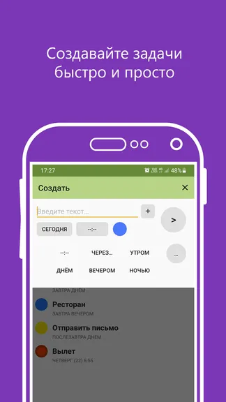 Скриншот 3/6