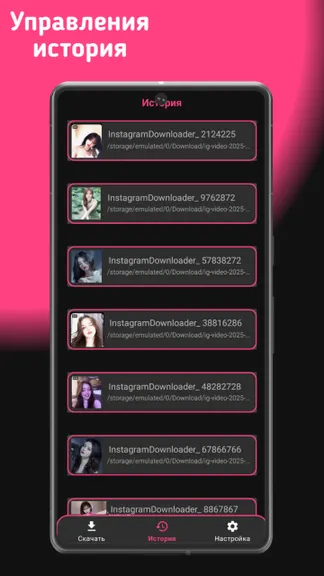 Скриншот 3/4