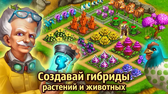 Скриншот 2/3