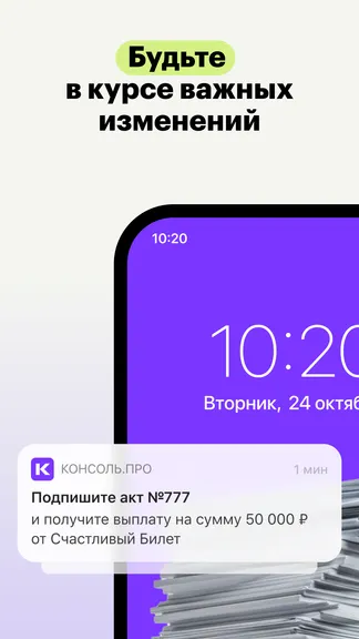 Скриншот 7/9