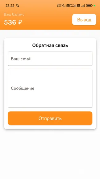 Скриншот 3/3