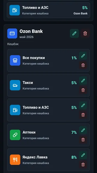 Скриншот 3/3