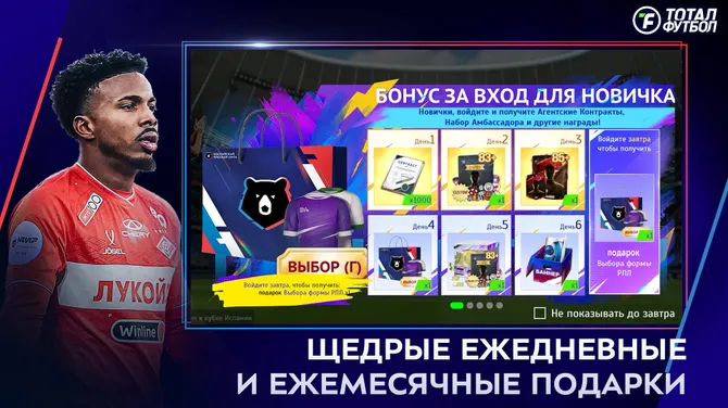Скриншот 3/6