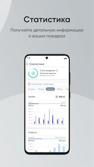 Скриншот 5/5