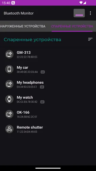 Скриншот 2/4