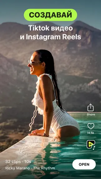 Скриншот 1/5