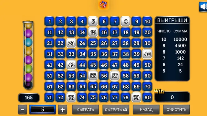 Скриншот 4/4