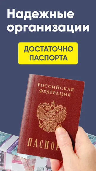 Скриншот 4/5