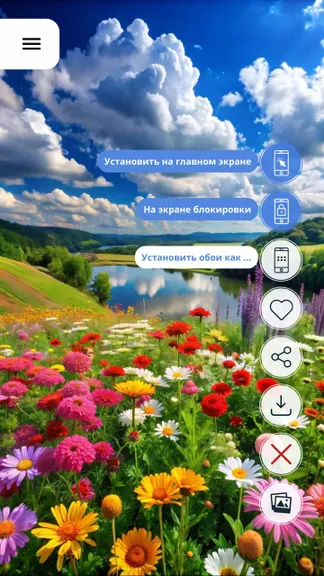 Скриншот 1/8