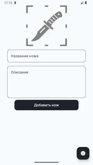 Скриншот 2/3
