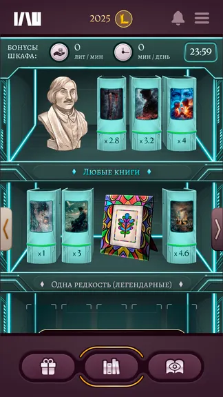 Скриншот 3/6