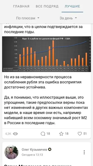 Скриншот 1/3