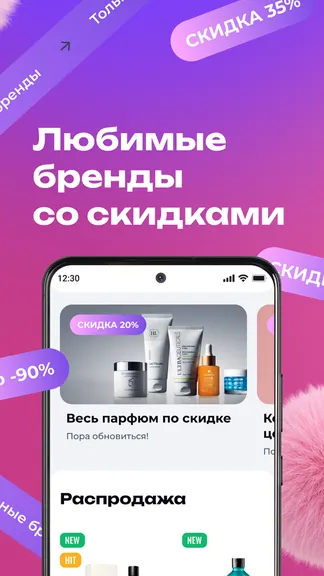 Скриншот 2/5