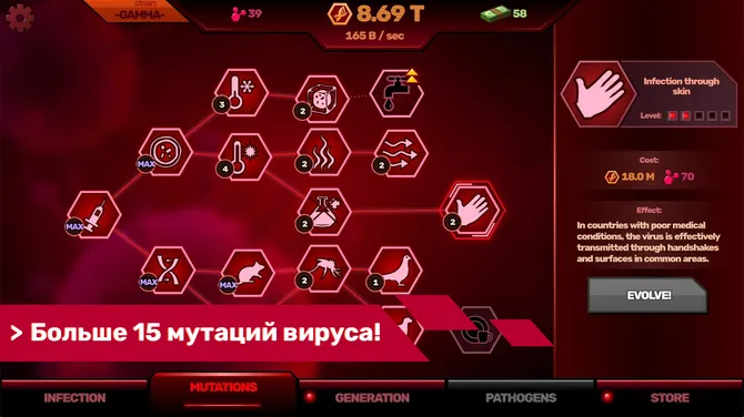 Скриншот 3/6