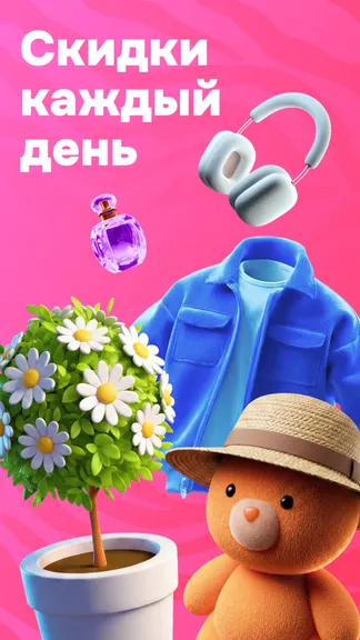 Скриншот 1/7