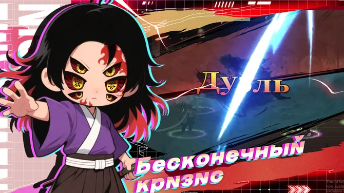 Скриншот 5/6