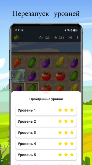 Скриншот 4/5