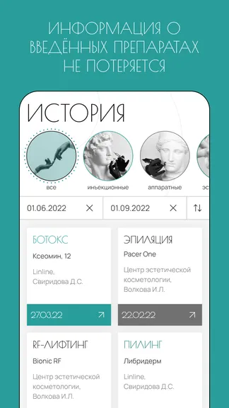 Скриншот 2/6