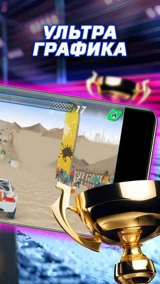 Скриншот 4/4