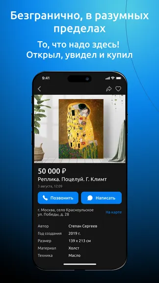 Скриншот 3/7