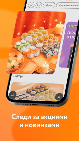 Скриншот 1/5