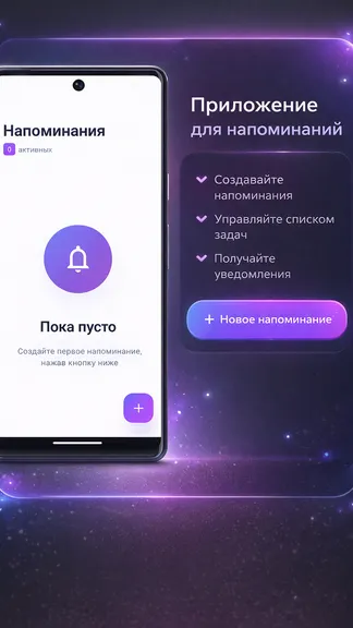 Скриншот 1/2