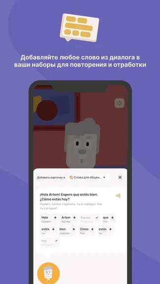 Скриншот 5/10