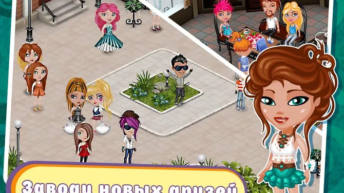 Скриншот 3/5