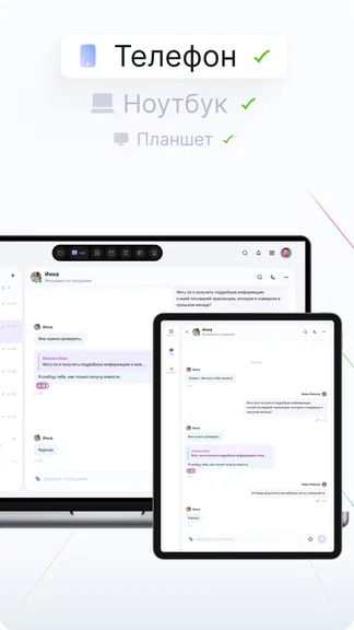 Скриншот 5/6