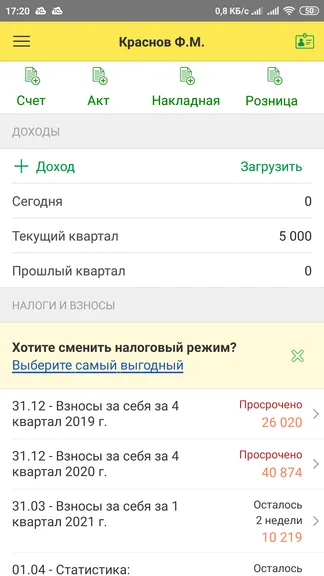 Скриншот 2/5